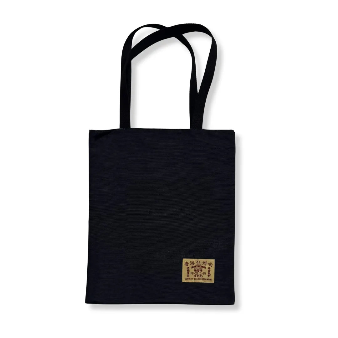 Canvas Shopping Tote, Double Happiness
